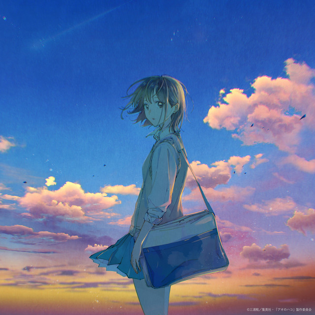 ティーンエイジブルー