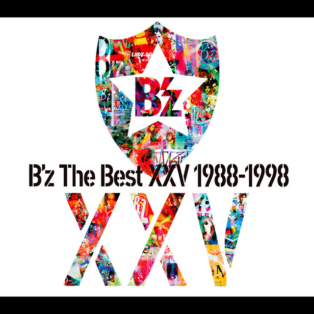 ミエナイチカラ ～INVISIBLE ONE～ - B'z