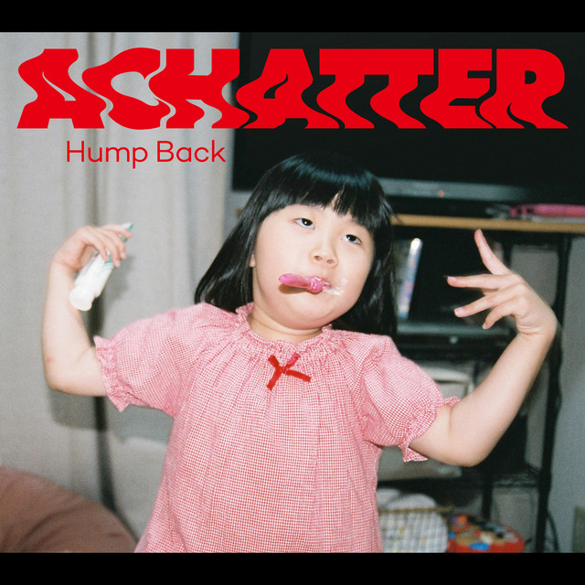 マイユー - Hump Back