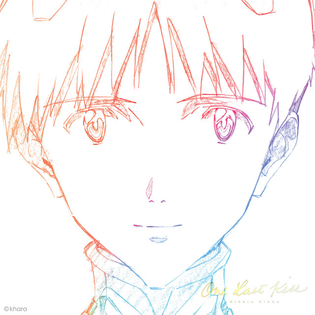 Beautiful World (Da Capo Version)