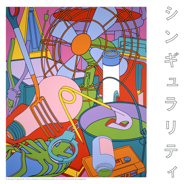 シンギュラリティ