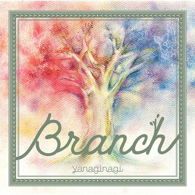 brand new world,brand new me