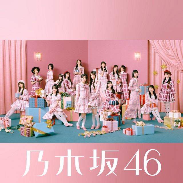 純粋とは何か？