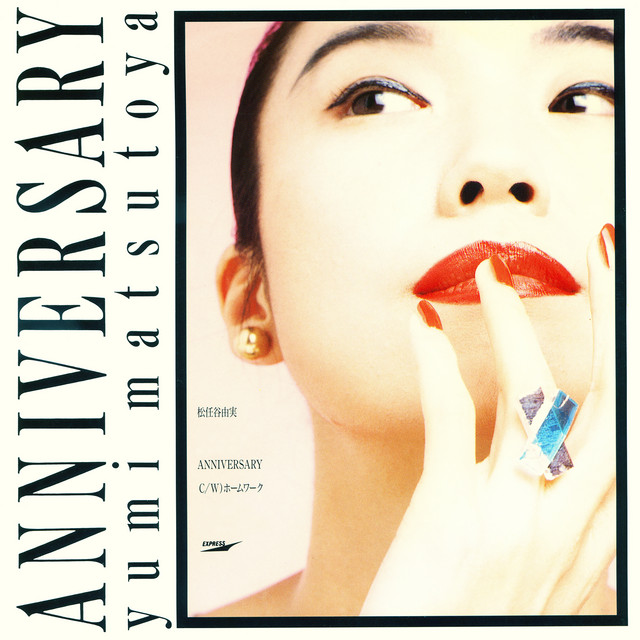 ANNIVERSARY ～無限にCALLING YOU～