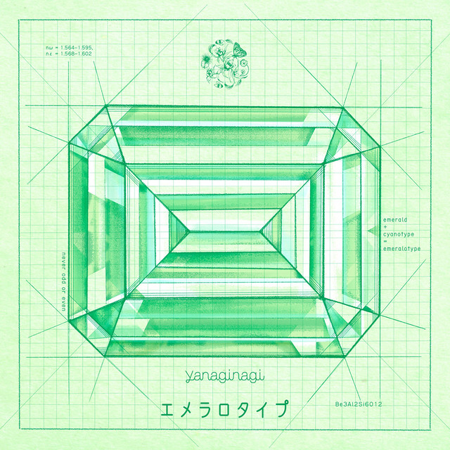 asterhythm
