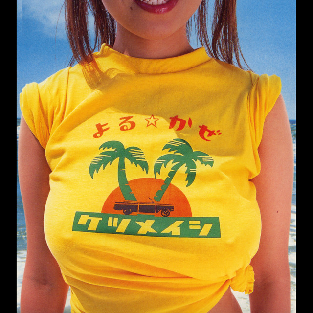 お疲れsummerランチ快腸!