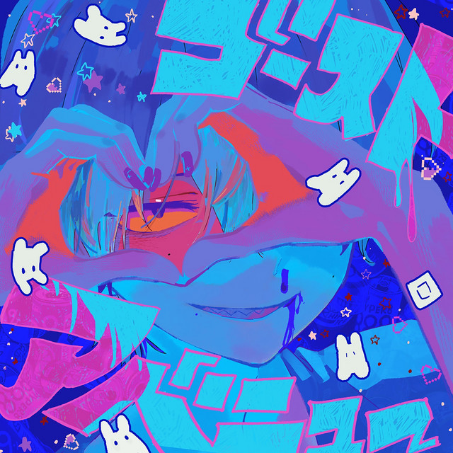 ゴーストアベニュー