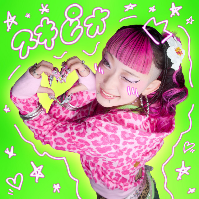 スキピオ - 水曜日のカンパネラ