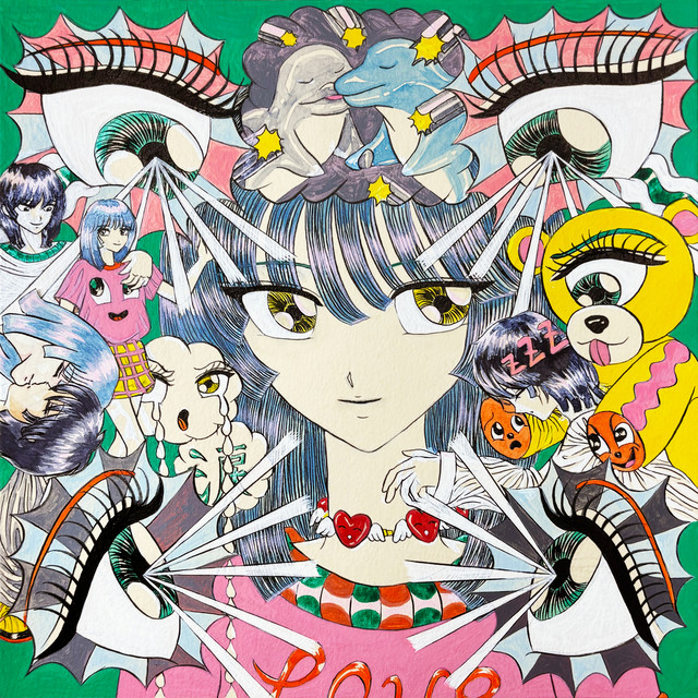 いつか何もない世界で