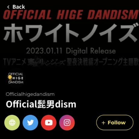 OFFICIAL髭男dism